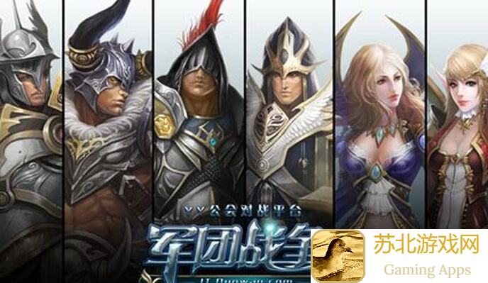 全场必看！策略军团585平民弓团通关攻略全新版