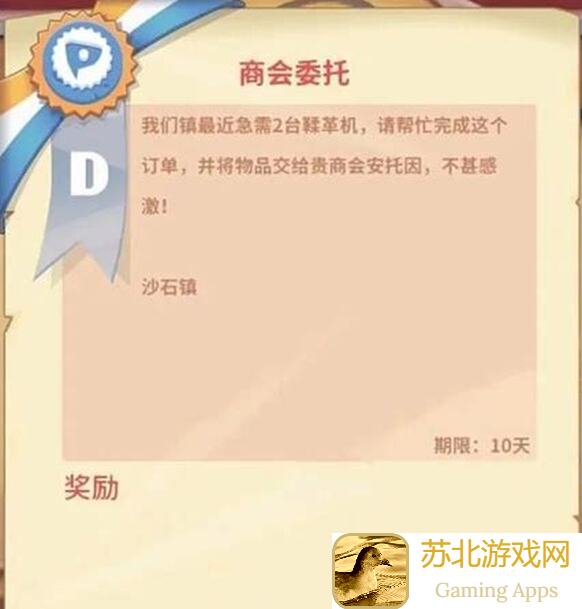 波西亚时光存档不求人，手把手教你手动存档攻略！