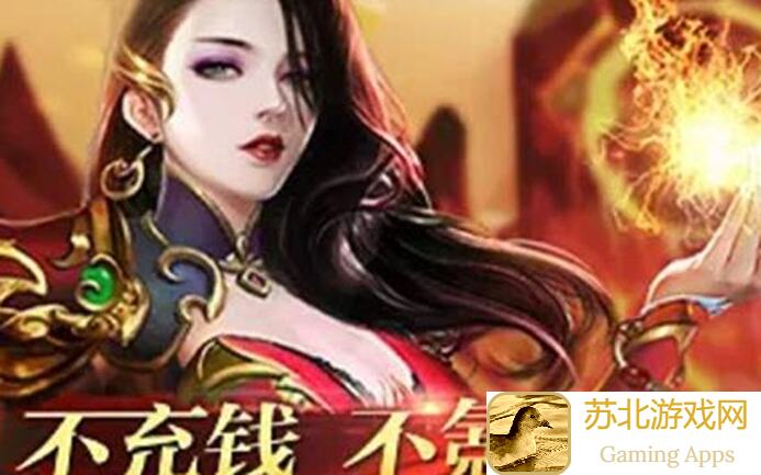 爆肝推荐！90%微氪玩家也能变大佬的咸鱼之王氪金方向解析