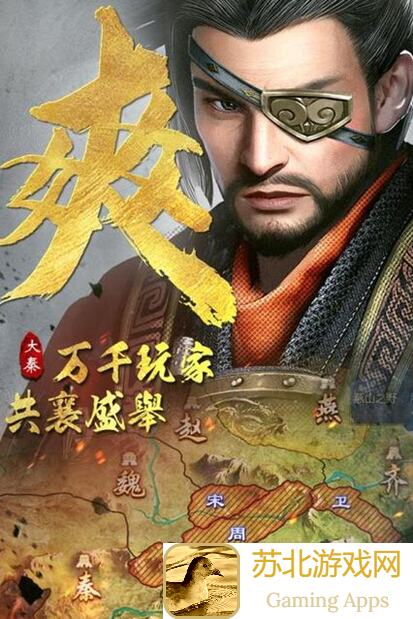 狂潮来袭！大秦帝国之帝国烽烟最新氏族排行大揭秘