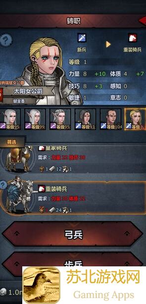 诸神皇冠官服文明卷分强度大盘点，新手必看黄金攻略！