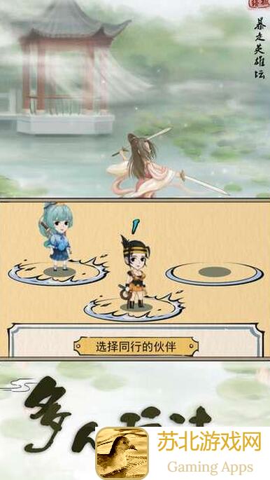 暴走英雄坛无量事件小技巧大盘点!新手必看攻略,轻松闯关快人一步!