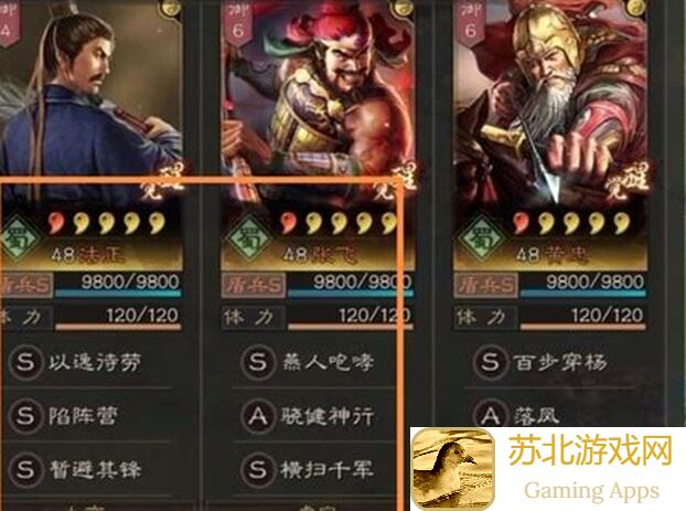 三国战纪2法正技能天赋全解析，新手必看使用指南！
