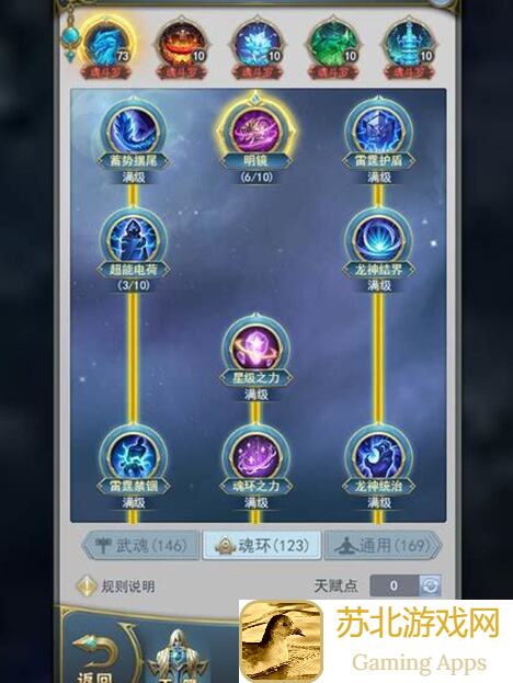不知道斗罗大陆礼包码怎么用？看完秒懂福利大放送！