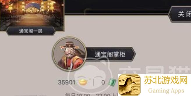 放置江湖2024.03.27武学新升级！鸩羽山秘籍揭秘，必练攻略让你秒变战神！