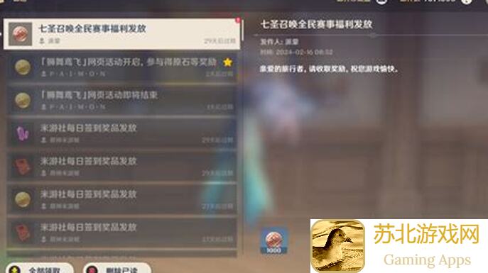 原神攻略：4.6版本全新装备快收！5步骤教你迅速鉴定新增圣遗物搭配战力
