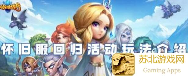 看完这篇，3个必看！小冰冰传奇资讯怀旧服新养成洗练分析，传奇服洗练玩法详细介绍怎么选？