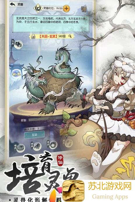 新手玩家必看：无极仙途怎么样才能快速上手？