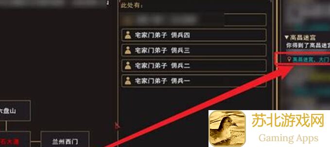 濡沫江湖高昌迷宫简易攻略来袭！普通难度轻松通关，新手必看113阵容搭配详解，大佬抛砖引玉，助你快速上分！