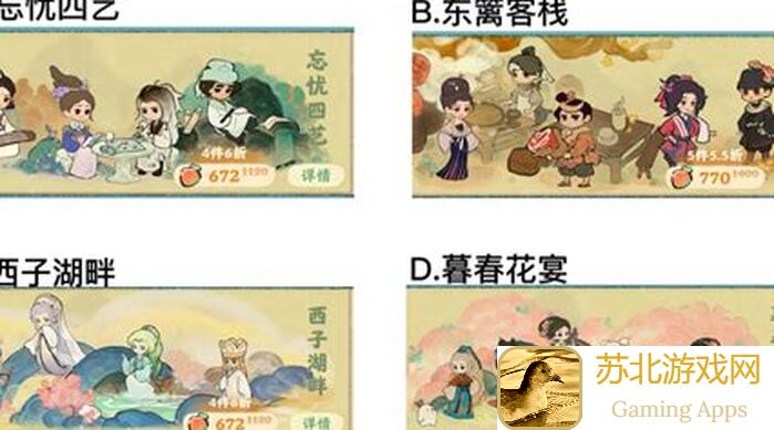 桃源深处有人家，它山采玉挖宝最全点位揭秘！必看攻略让你轻松搬砖升级！