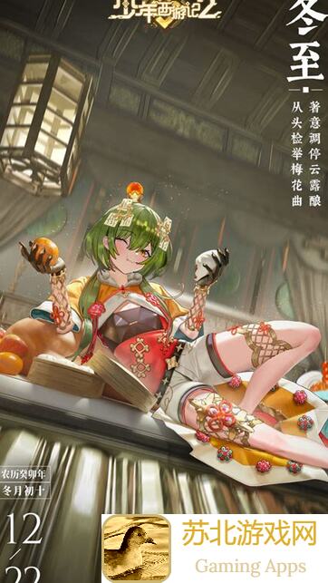 少年西游记2公测首日氪金思路全解析