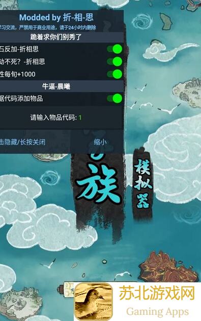 修仙家族模拟器游历全攻略:90%玩家忽略的加五次20%悟性秘籍