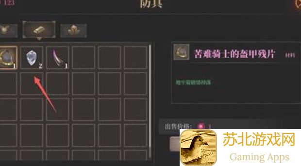 暗魔领主防具全解析：32具BOSS攻略大公开，血赚不亏！