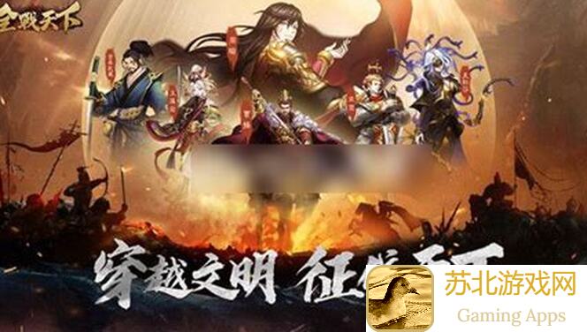 古代战争英雄盘点！揭秘战神角色技能搭配攻略，带你轻松上战神榜！