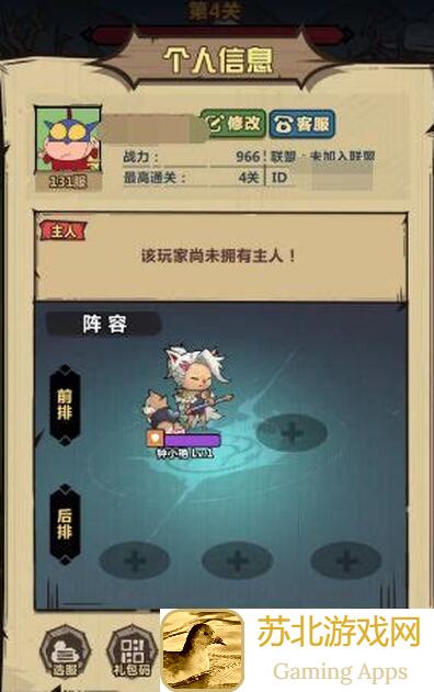 萌新必看！放置军团兑换码大揭秘，军团养成攻略长帖速收藏！