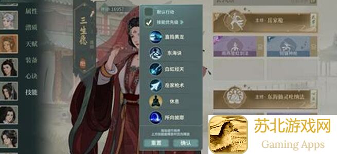 汉家江湖10.13遁甲配置大揭秘！速戳逆天搭配攻略，助你战力飙升！