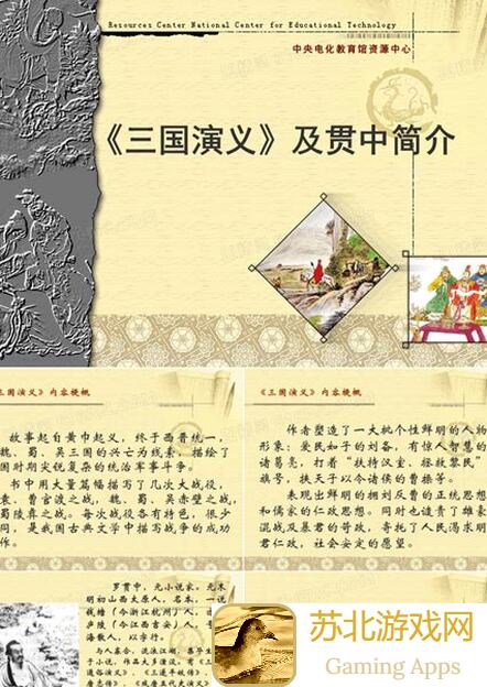 三国杀OL武将攻略:我的体力就是铁索,教你秒懂最强搭配!