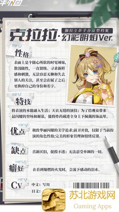 老玩家究竟如何在高能手办团后期主线中3招秒懂通用搭配