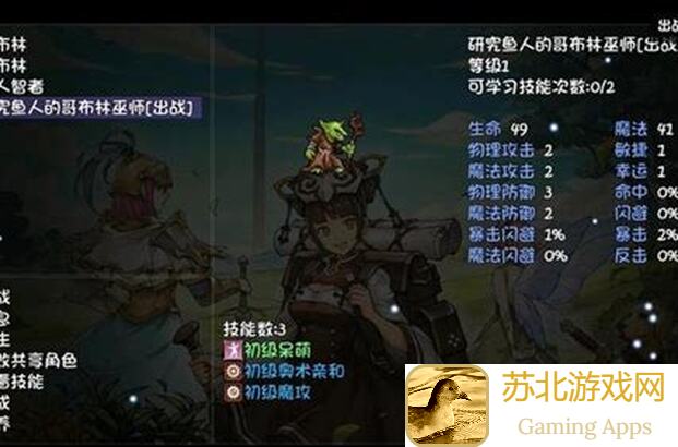 今日份再刷一把！东方教主与70级深渊前装深度测评