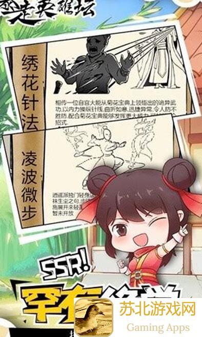 必备全攻略！暴走英雄坛冲福地前必看的那些东西