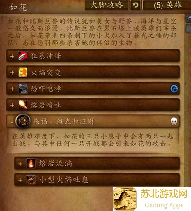 方行者73关攻略图文详解，助你轻松通关!