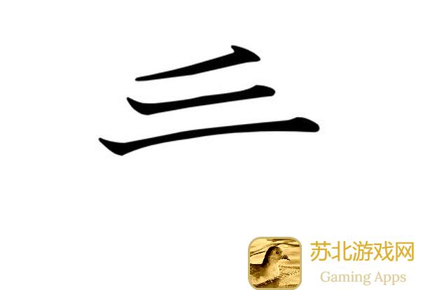 看完这篇攻略，带你秒懂妄想山海单挑小技巧