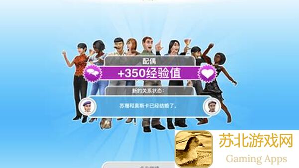 未来人生孩子婚姻攻略，到底怎么用？大神教你一招秒懂秒用！