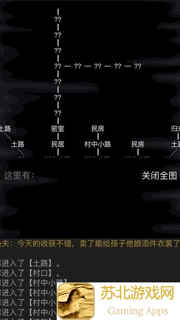 放置江湖判师开放后，低转门派怎么选？告诉你最佳方案！