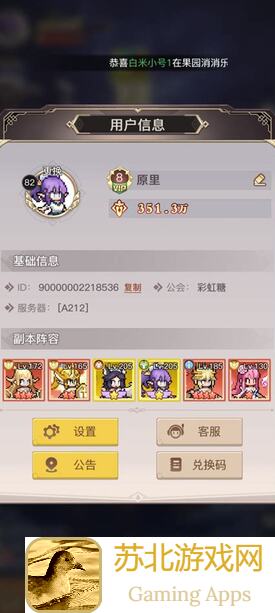 浮空秘境新手入门：零氪微氪攻略，轻松上手！
