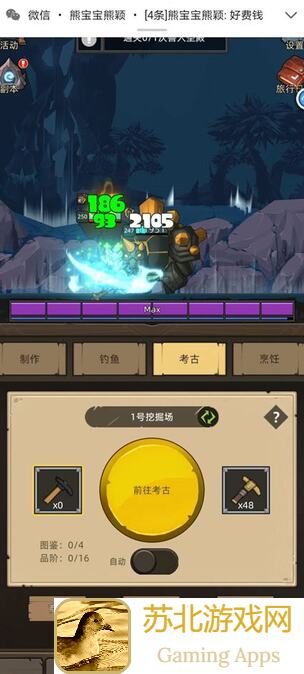 新手必看异世界勇者战士三专精全通关攻略！轻松全通3.8.1版本，Ben Wu带你畅游异界之旅