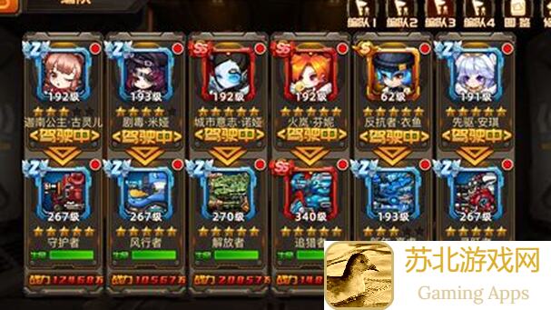 合金机兵火星战队爬塔133层!负面流玩法全揭秘!看完秒懂