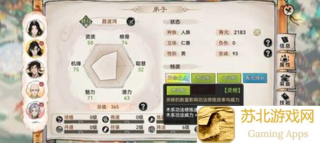 超详细解析：最强祖师PVP云瑶的克星祛除增益小课堂，值不值一看就懂！