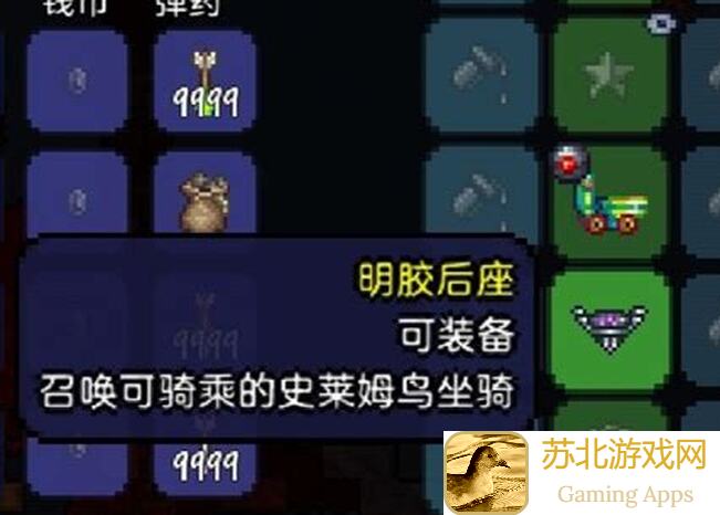 泰拉瑞亚PVP入坑须知与实战心得