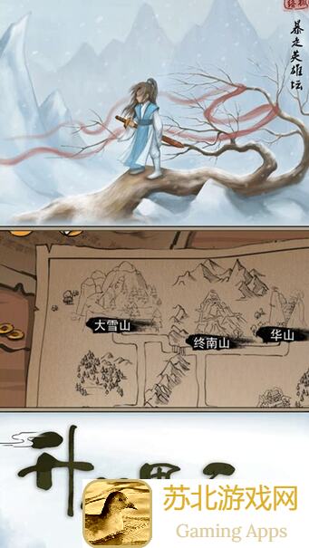 暴走英雄坛：拯救下水道武学之千蛛篇秒懂秘籍