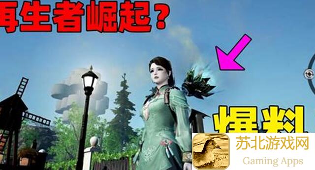 明日之后情报公开第二弹：荒村异样起源曝光揭秘！通关秘籍速通全汇总