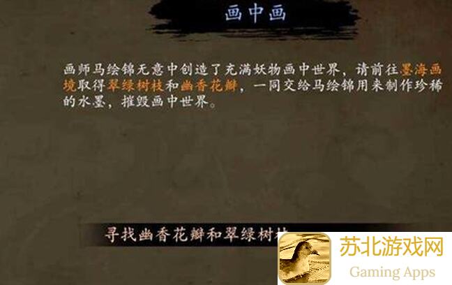 捕盗行纪萌新必看：常见问题+加成疑问全解析