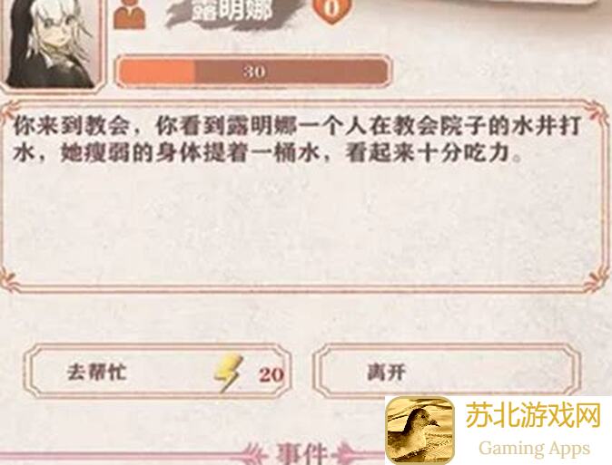 异世轮回录残酷3档攻略！打工人的胜利攻略汇总大揭秘！