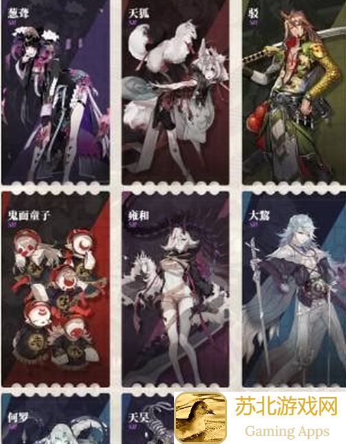 山海镜花4.11羲和版本镜灵梯度排行全攻略