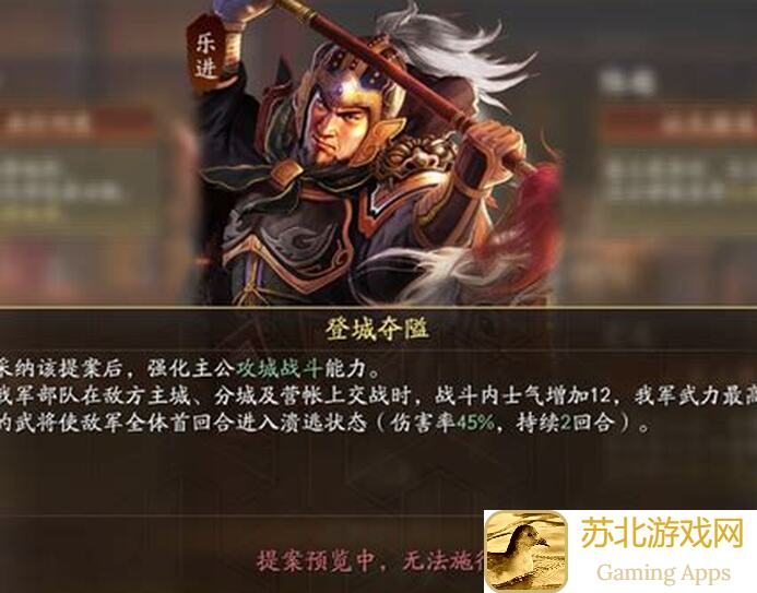 三国志・战略版玩法攻略三分钟看懂剧本兵战四时怎么玩?
