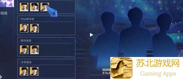 白嫖党看过来！英雄联盟电竞经理阵容推荐助力你秒变战神