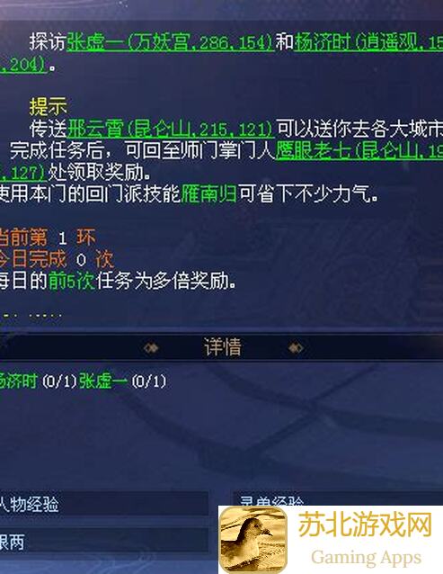 倩女幽魂假期来袭!三全元素抗全面提升秘籍大放送!速来掌握!