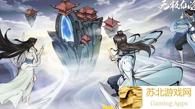 平民玩家也能秒变武圣至圣！无极仙途全攻略血赚不亏