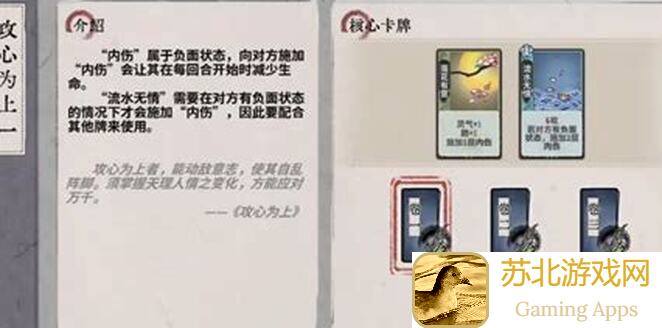 弈仙牌七星阁挑战：如何轻松斩断俗尘，成为最强玩家？