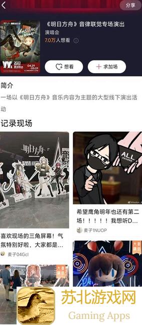 旋转音律:轻松全收集攻略揭秘,你都学会了吗?