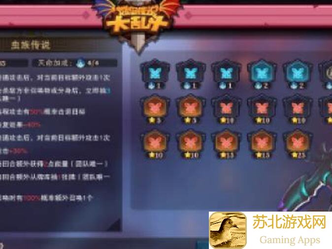 城堡传说大乱斗：剑队无尽冲41助你秒杀通关秘诀大公开！
