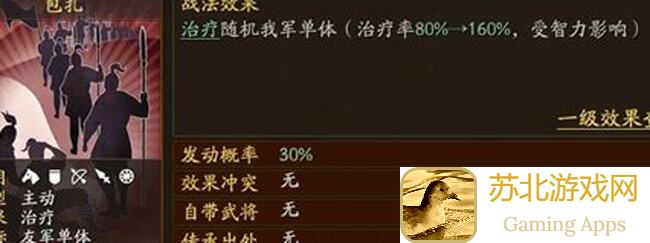 三国古战略TapTap测版内测！高手秘籍持续收录，绝技解锁助你战神一臂之力