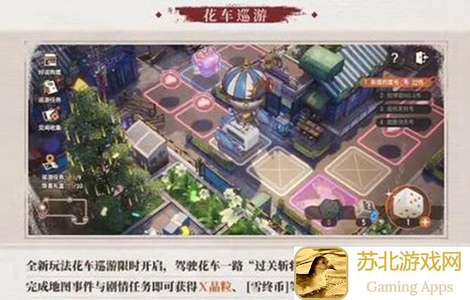 白荆回廊雪中春信攻略：零氪平民刷分小技巧大揭秘！