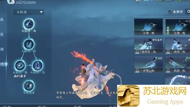 逆水寒手游黄金鳞业火焚罪盔获取攻略:教你轻松搬砖,掌握黄金鳞业火焚罪盔的获取技巧!