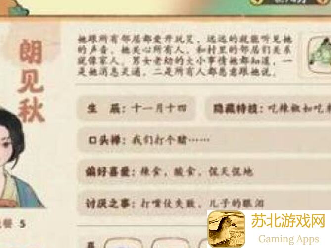 10分钟掌握桃花源记烟雨阁天赋技能秘籍，助你秒杀全场！