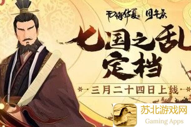 不和亲，直接硬刚匈奴！无悔华夏推荐最强名臣阵容攻略